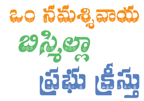 telugu fonts for coreldraw free download
